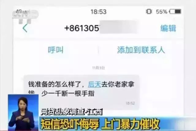 掃黑除惡大動作，重點打擊非法吸收公眾資金犯罪