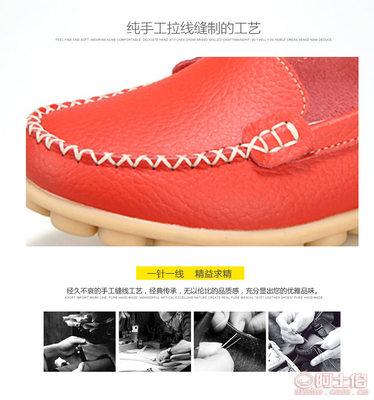 泉州市金泰盛制鞋廠 專注品質(zhì)，匠心打造H918#中老年媽媽鞋